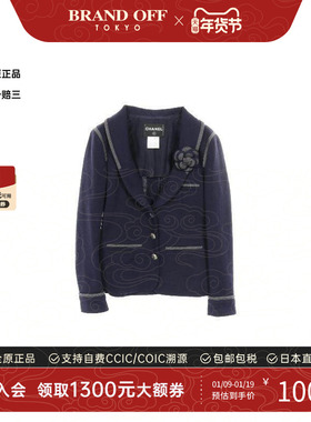 中古Chanel香奈儿女A级95新tailored jacket修身夹克羊毛外套蓝色