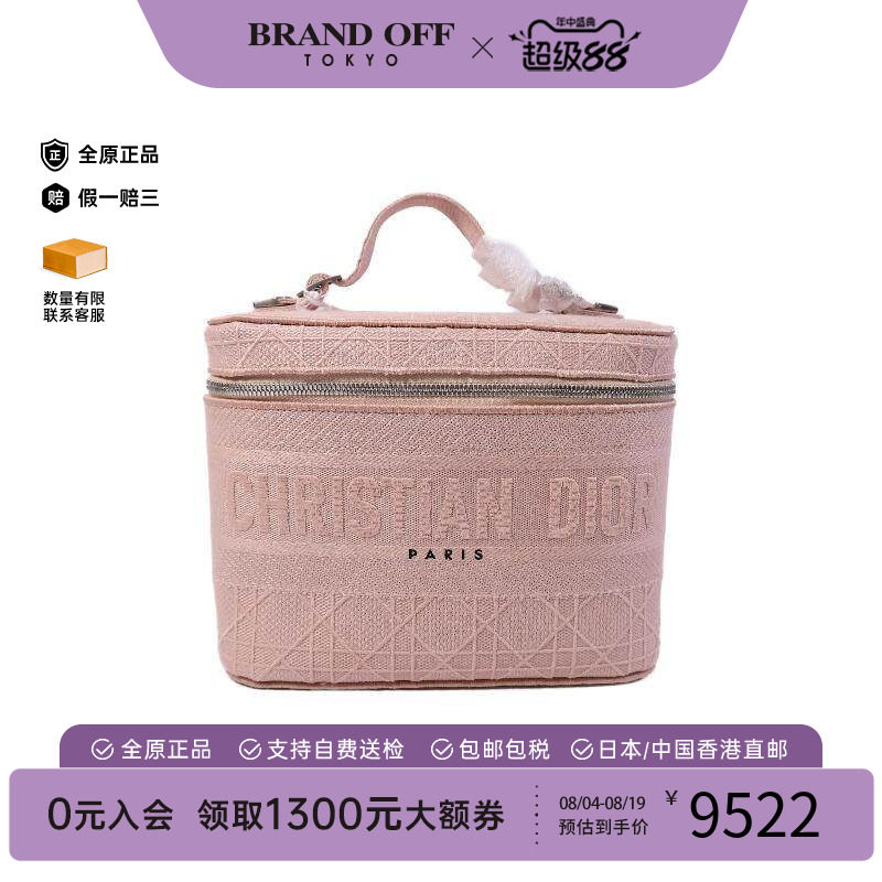 中古Dior迪奥手提包レディース