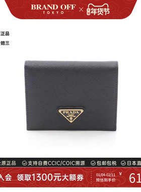 中古Prada普拉达女S级99新bi-fold双折牛皮短钱包黑色正品时尚