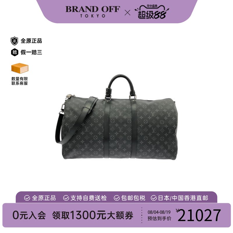 LV路易威登A级95新手提斜挎包