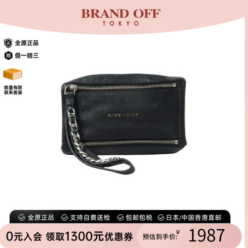 中古Givenchy纪梵希手拿包