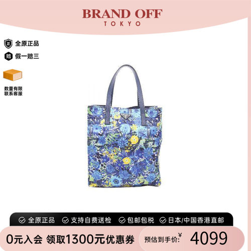 中古Prada普拉达托特包