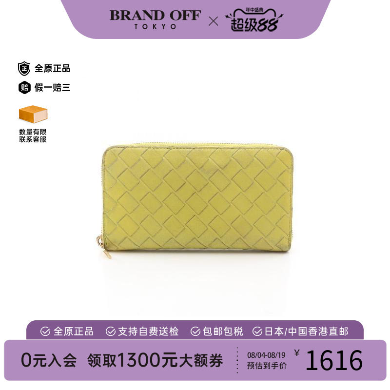 中古BottegaVeneta葆蝶家长钱包