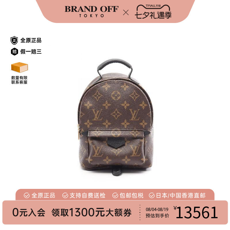 中古LV路易威登斜挎包レディース