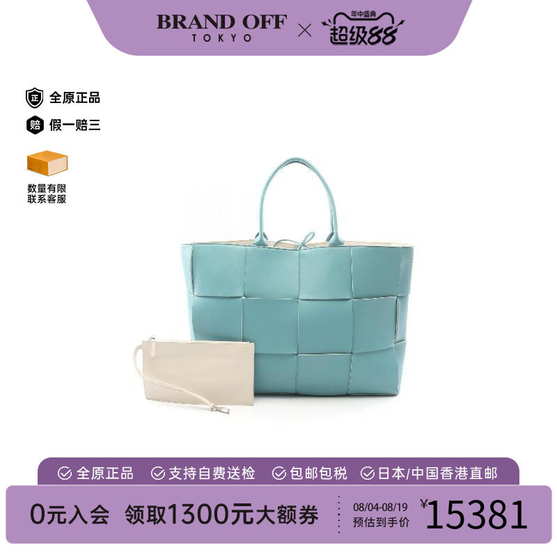 中古BottegaVeneta葆蝶家托特包
