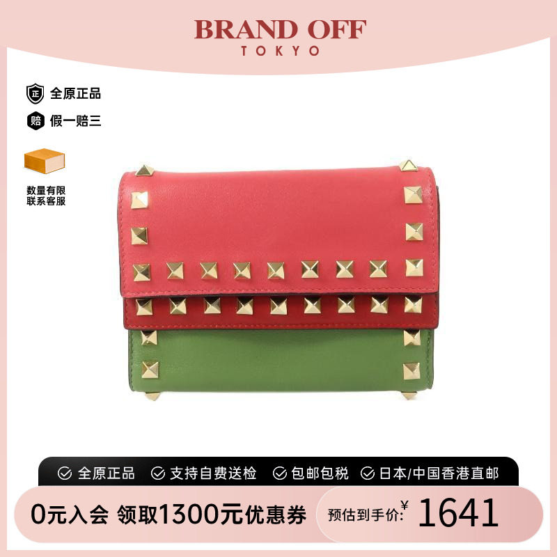 中古奢侈品Valentino华伦天奴9新wallet钱包牛皮短钱包粉色