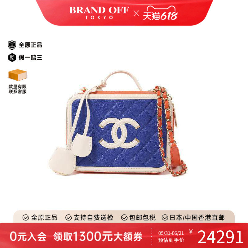 中古Chanel香奈儿斜挎包