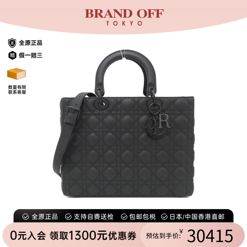 中古DIOR迪奥戴妃包女包