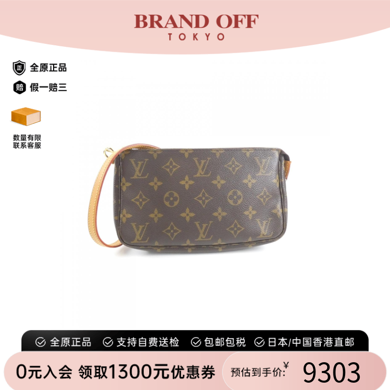 中古LV路易威登麻将包老花女包