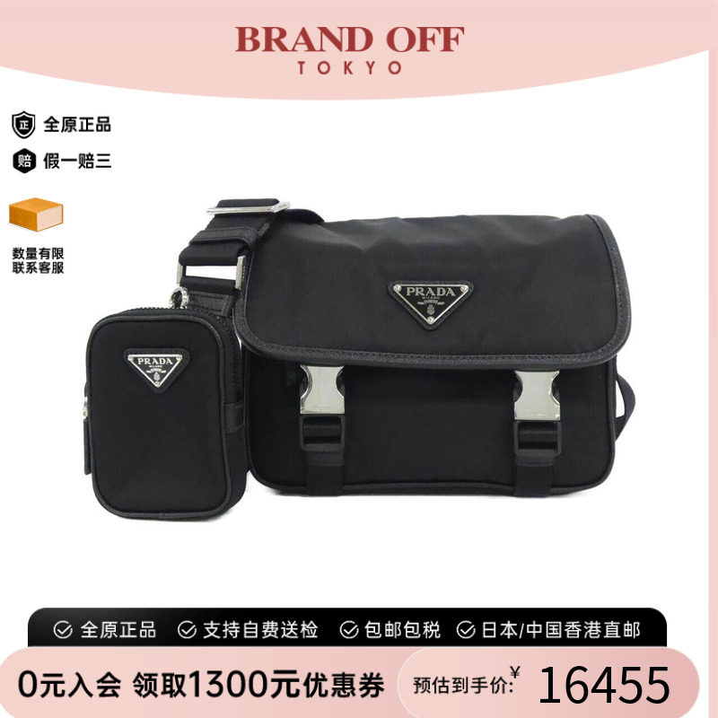 中古PRADA普拉达女包斜挎包