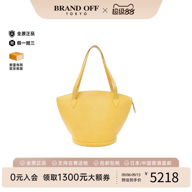 中古vintage二奢LV路易威登
