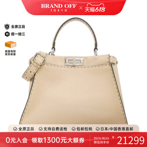 中古FENDI芬迪女包手提包