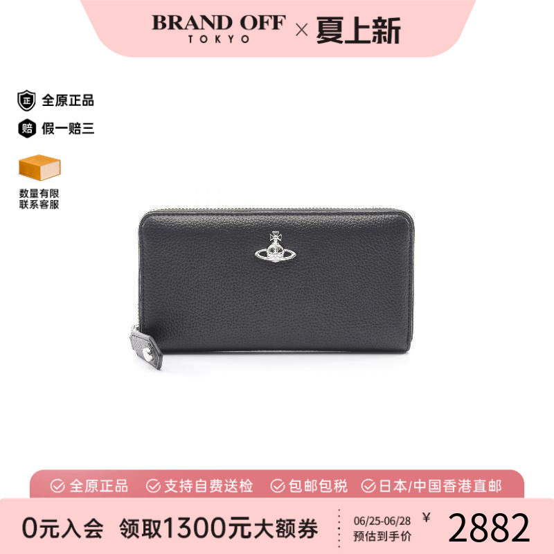 中古VivienneWestwood薇薇安