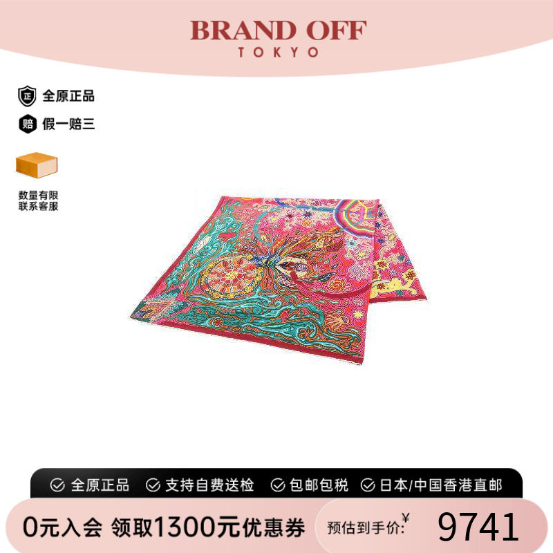 中古Hermes爱马仕围巾/丝巾