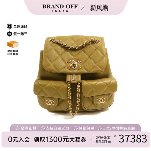中古Chanel香奈儿双肩包