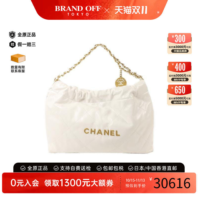 中古Chanel香奈儿单肩包