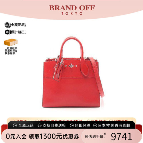 中古LV路易威登斜挎包レディース