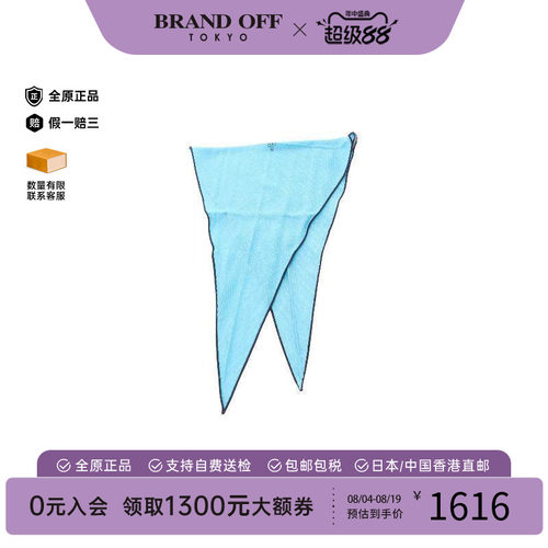 中古Hermes爱马仕围巾/丝巾
