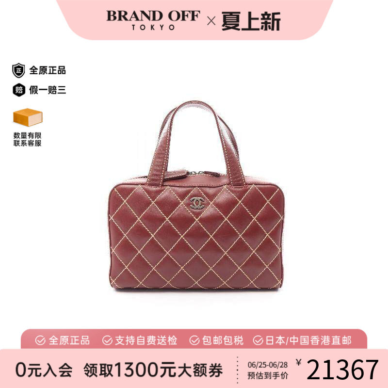 中古Chanel香奈儿手提包