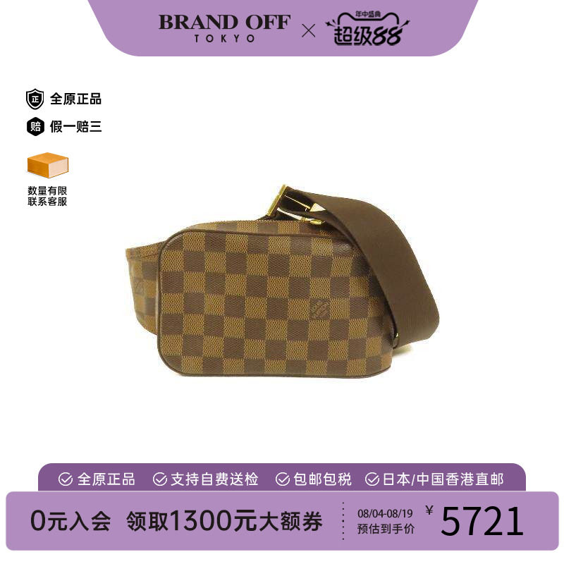 中古LV路易威登斜挎包レディース