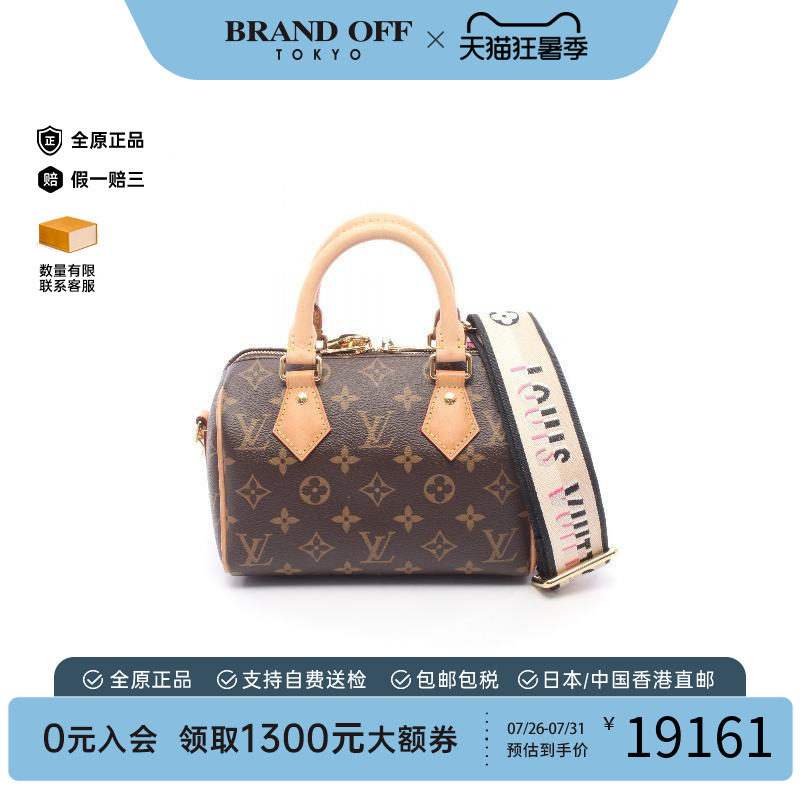 中古LV路易威登斜挎包レディース