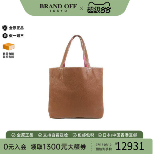 中古Hermes爱马仕托特包