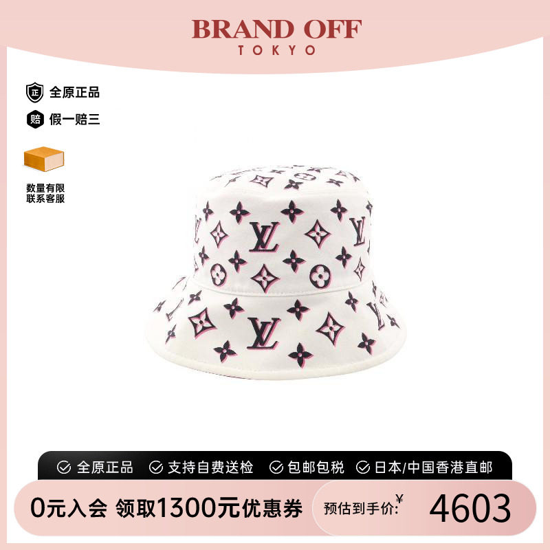 中古LV路易威登帽子レディース棉
