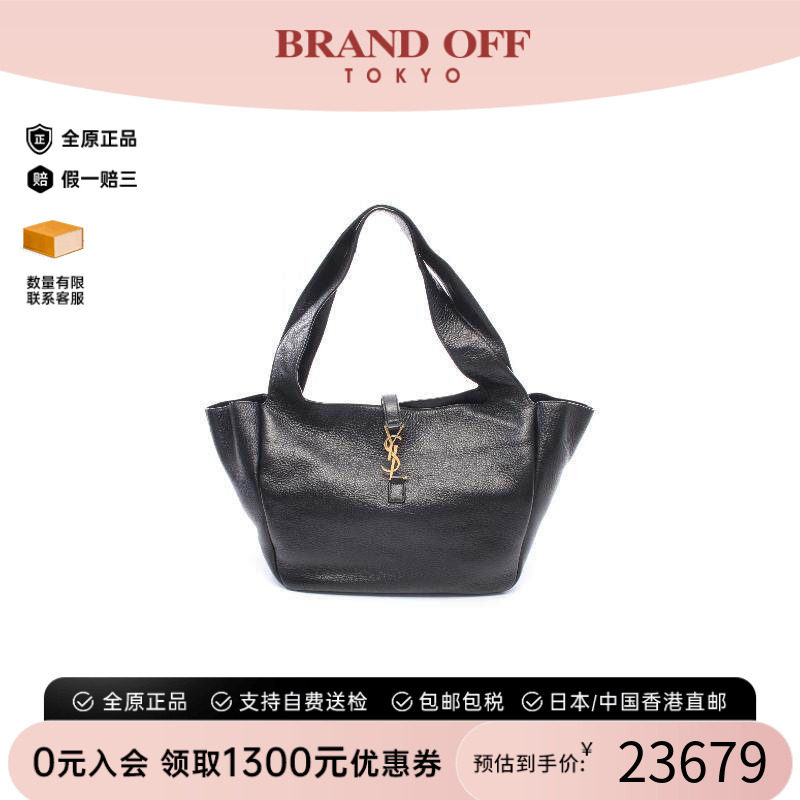 中古-日本进口YSL圣罗兰托特包