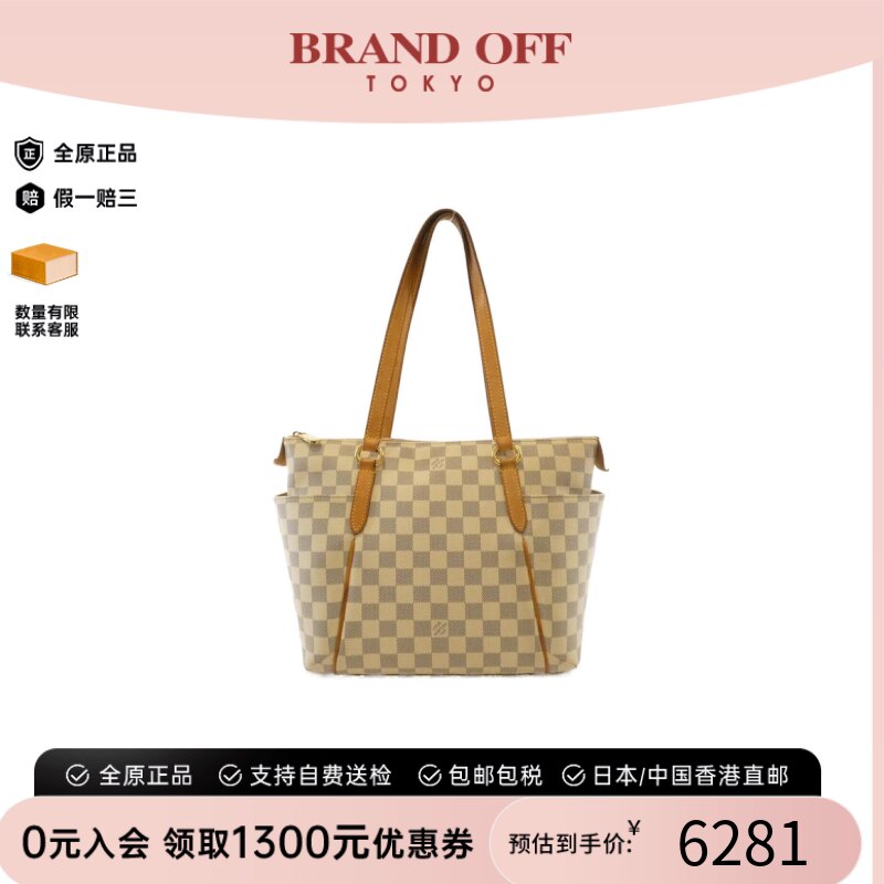 中古LV路易威登白棋盘格女包
