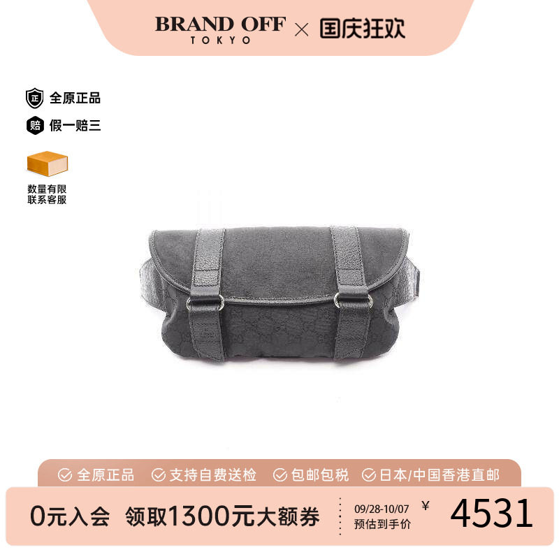 中古Gucci古驰腰包レディース