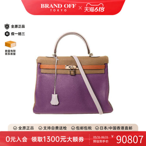 中古Hermes爱马仕斜挎包