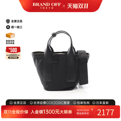 中古Furla芙拉斜挎包レディース