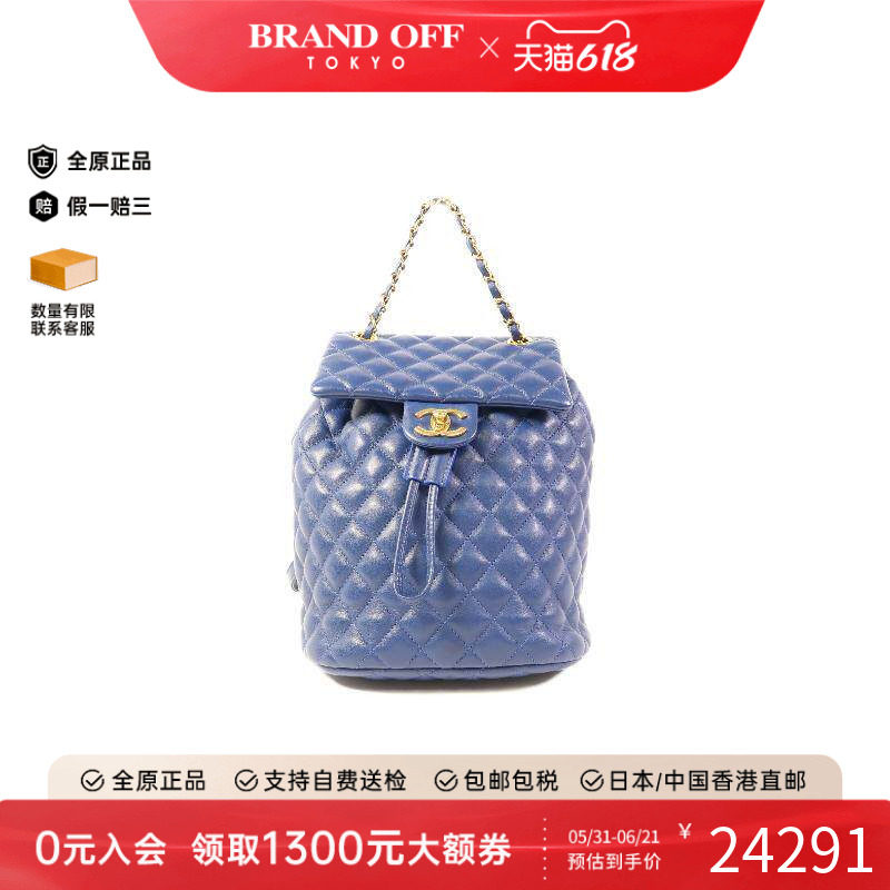 中古Chanel香奈儿双肩包
