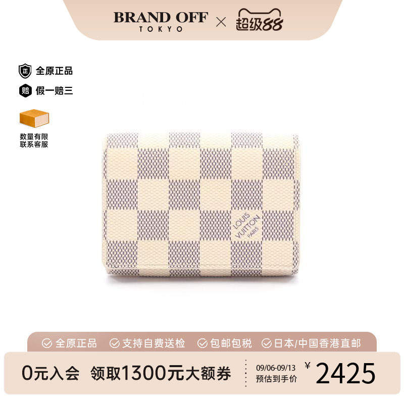 中古-日本进口LV路易威登卡包