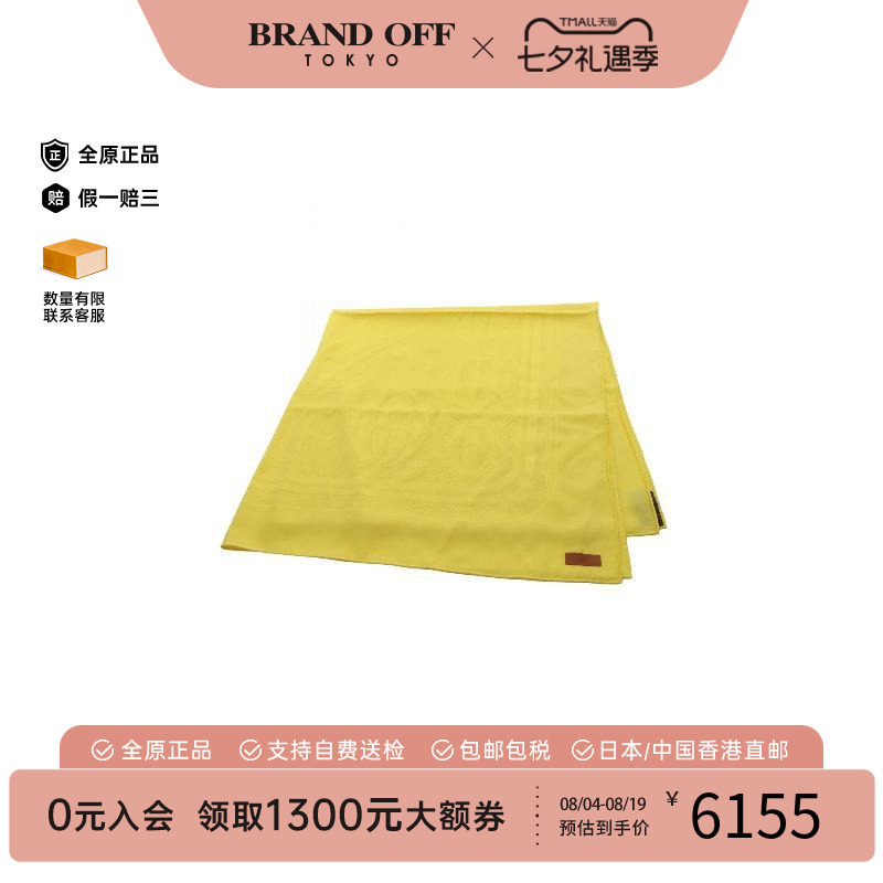中古Hermes爱马仕围巾/丝巾