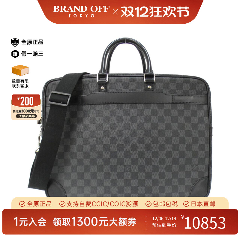 中古LV路易威登女包斜挎包