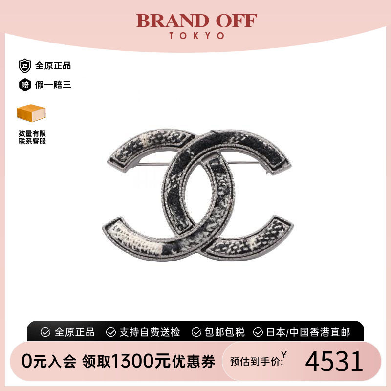 中古Chanel香奈儿胸针レディース