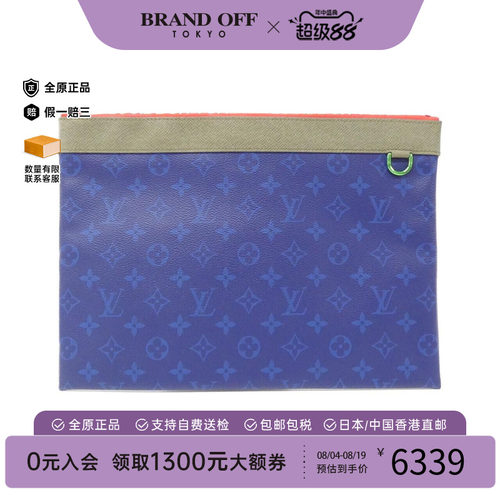 中古LV路易威登女包老花手拿包