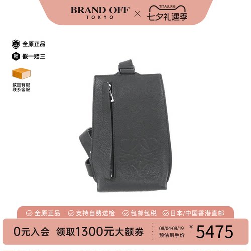 中古LOEWE罗意威牛皮斜挎女包