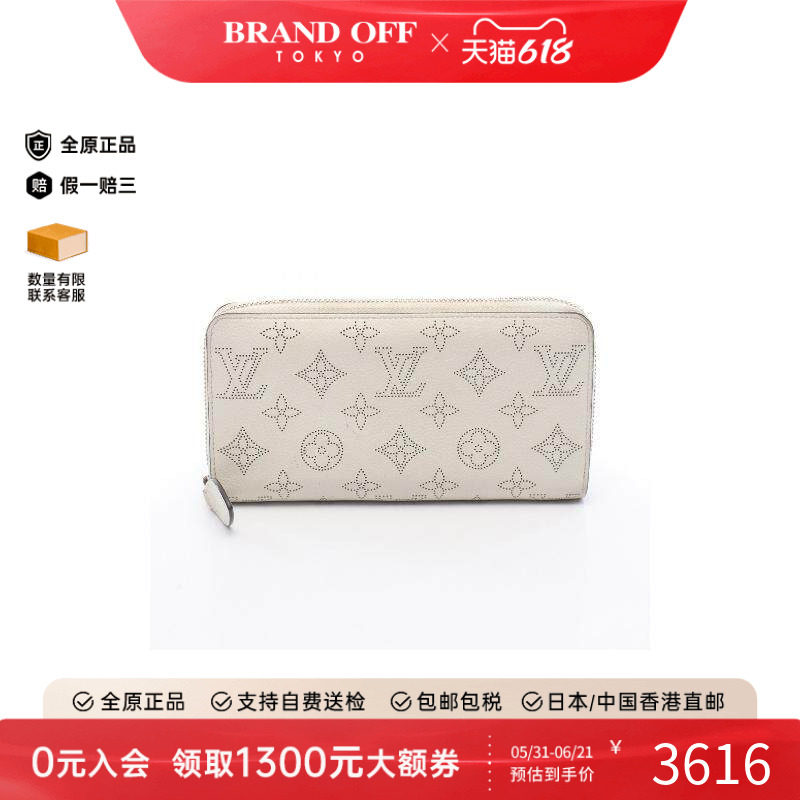 中古LV路易威登女B级9新Zippy Wallet牛皮长钱包白色
