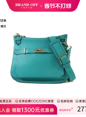 中古Hermes爱马仕女包A级95新Jypsiere 31吉普赛 31牛皮单肩包