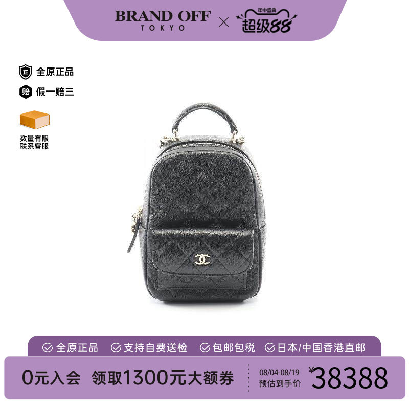 中古Chanel香奈儿双肩包