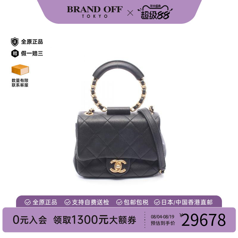 中古Chanel香奈儿斜挎包