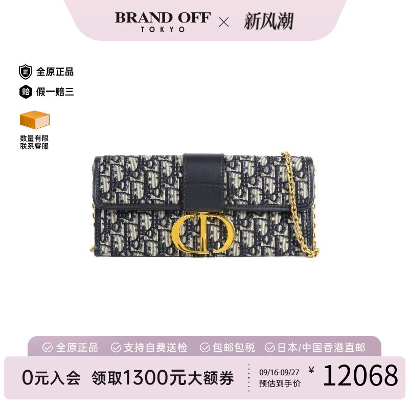 中古Dior迪奥斜挎包レディース