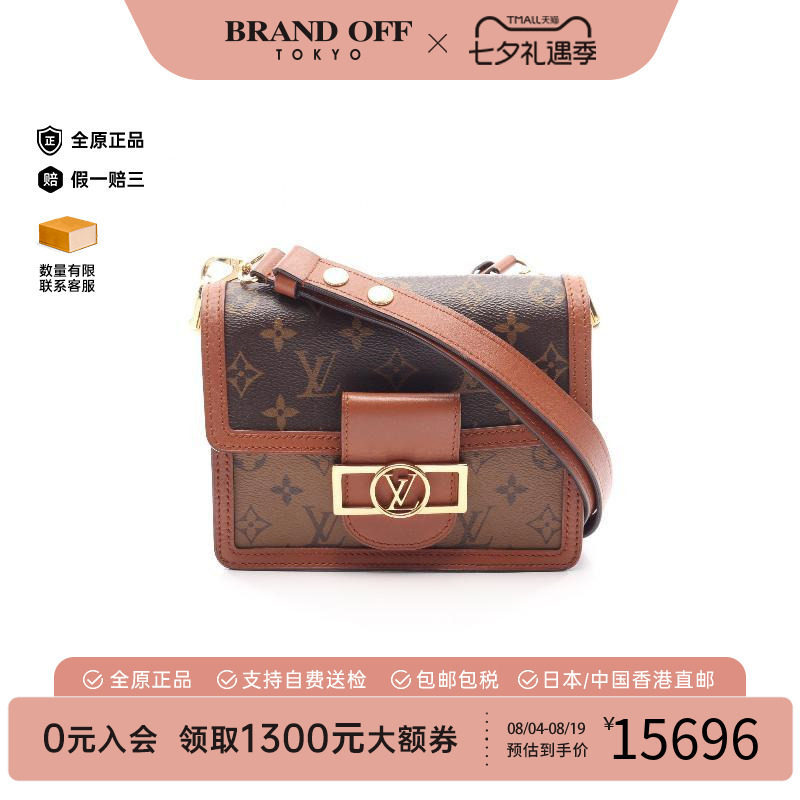 中古LV路易威登斜挎包レディース