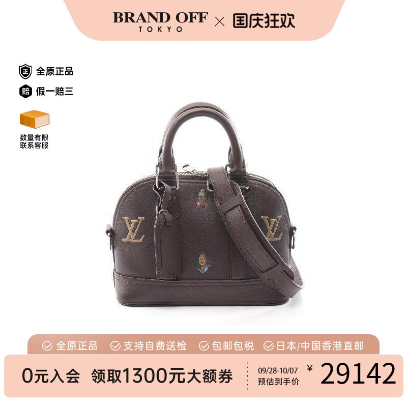 中古LV路易威登斜挎包メンズ牛皮