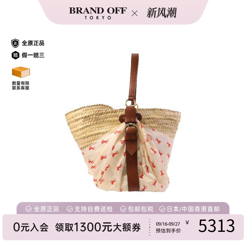 中古Chloe克洛伊托特包