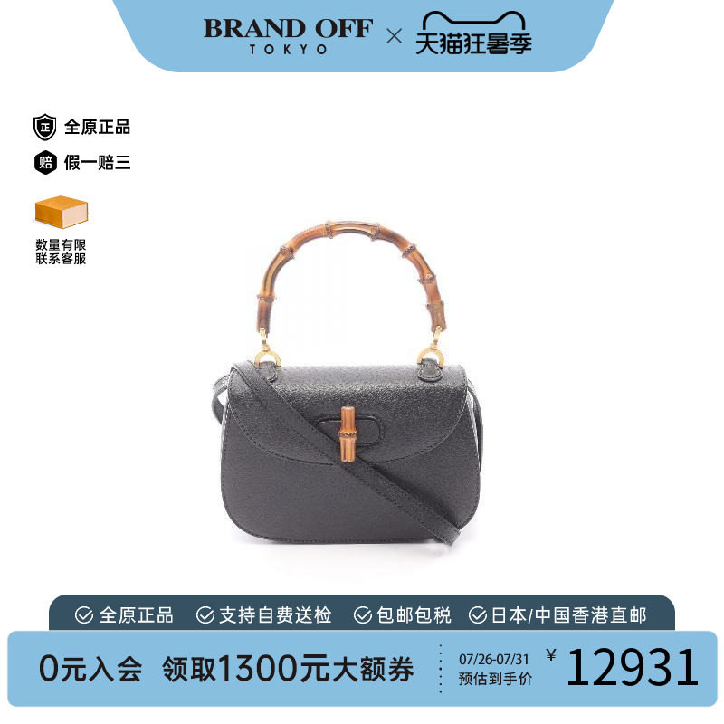 中古Gucci古驰斜挎包レディース