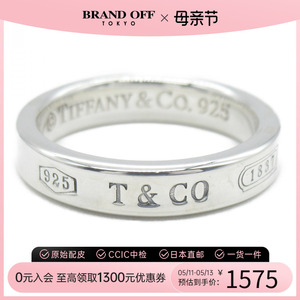 中古TIFFANY＆CO蒂芙尼A级95新1837 narrow 戒指_指环纯银925精致