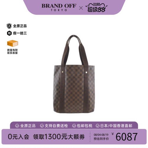 中古LV路易威登单肩包
